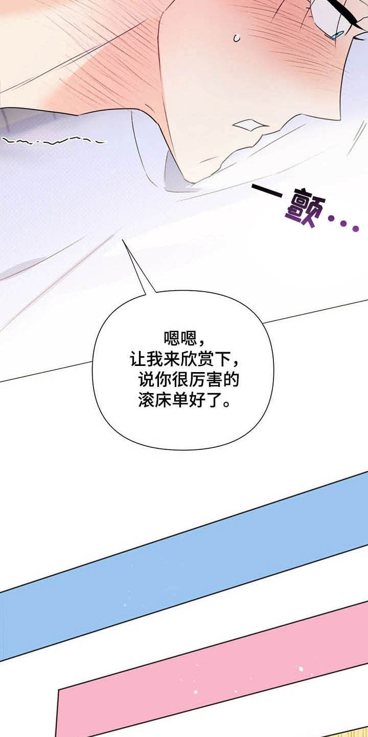 第60话29