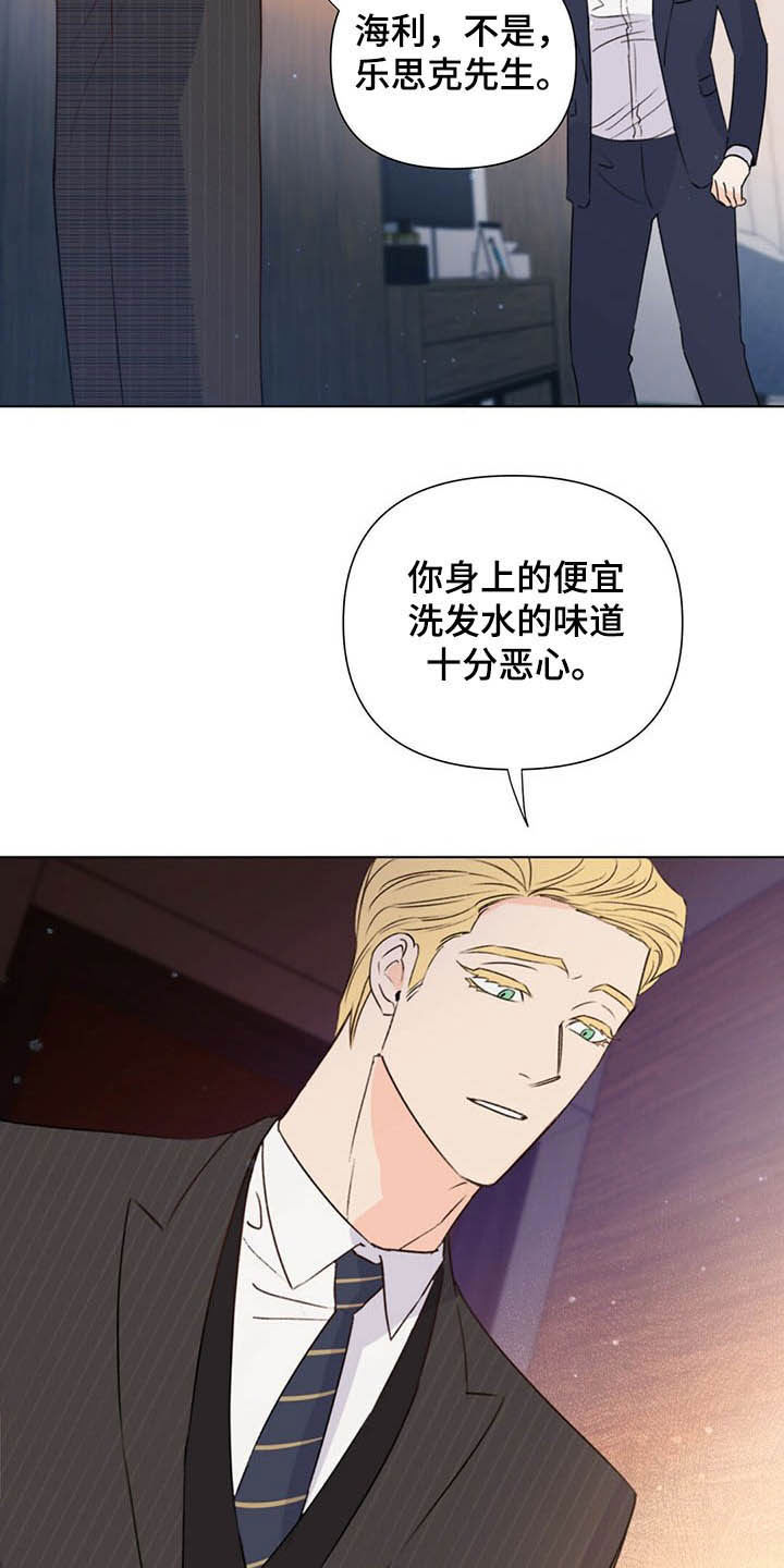 第60话3