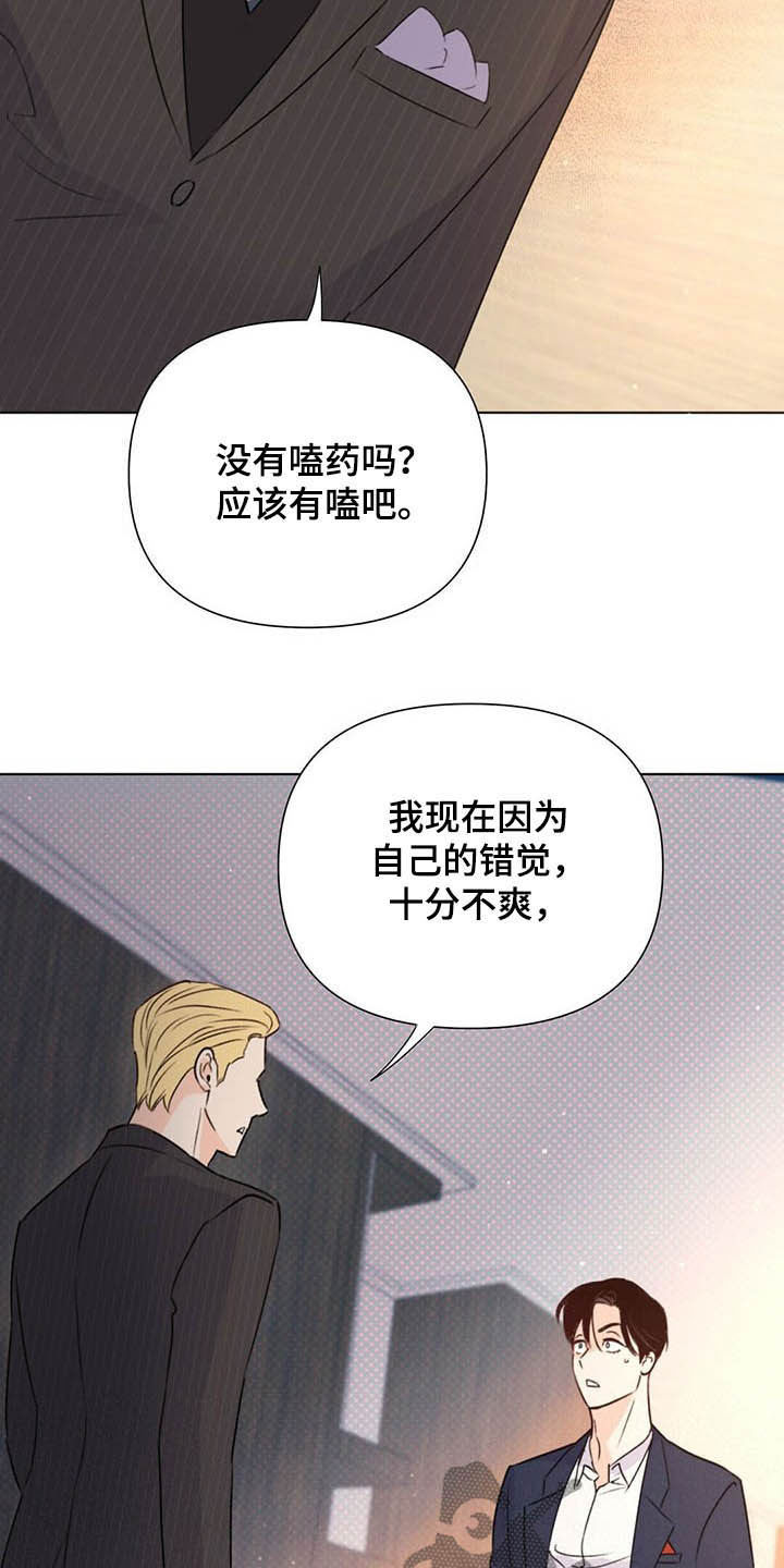 第60话4
