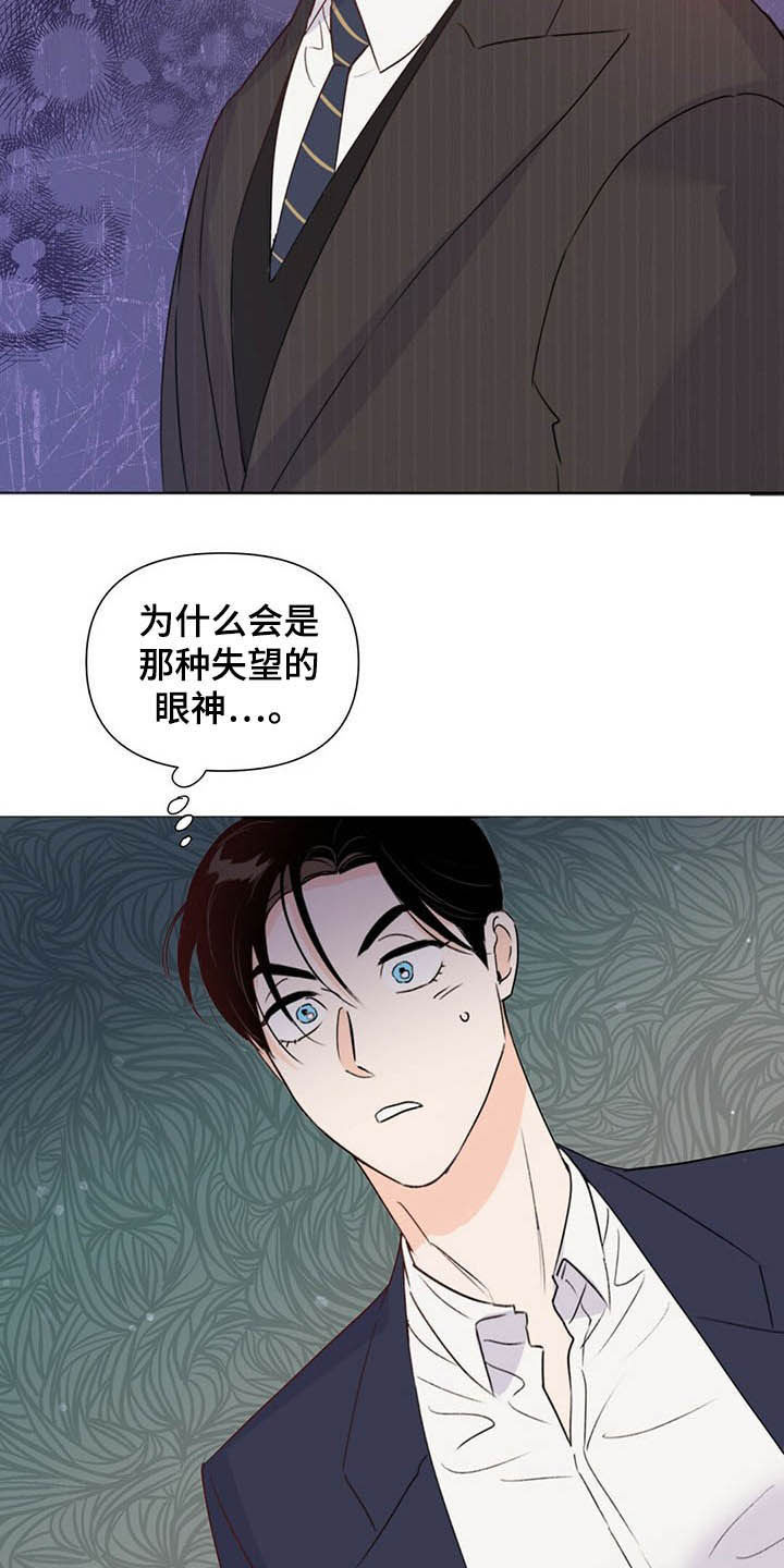 第60话6