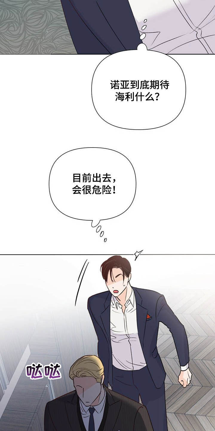 第60话7