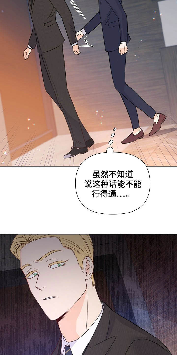 第60话9