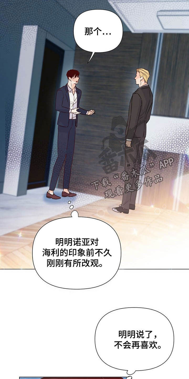 第59话10