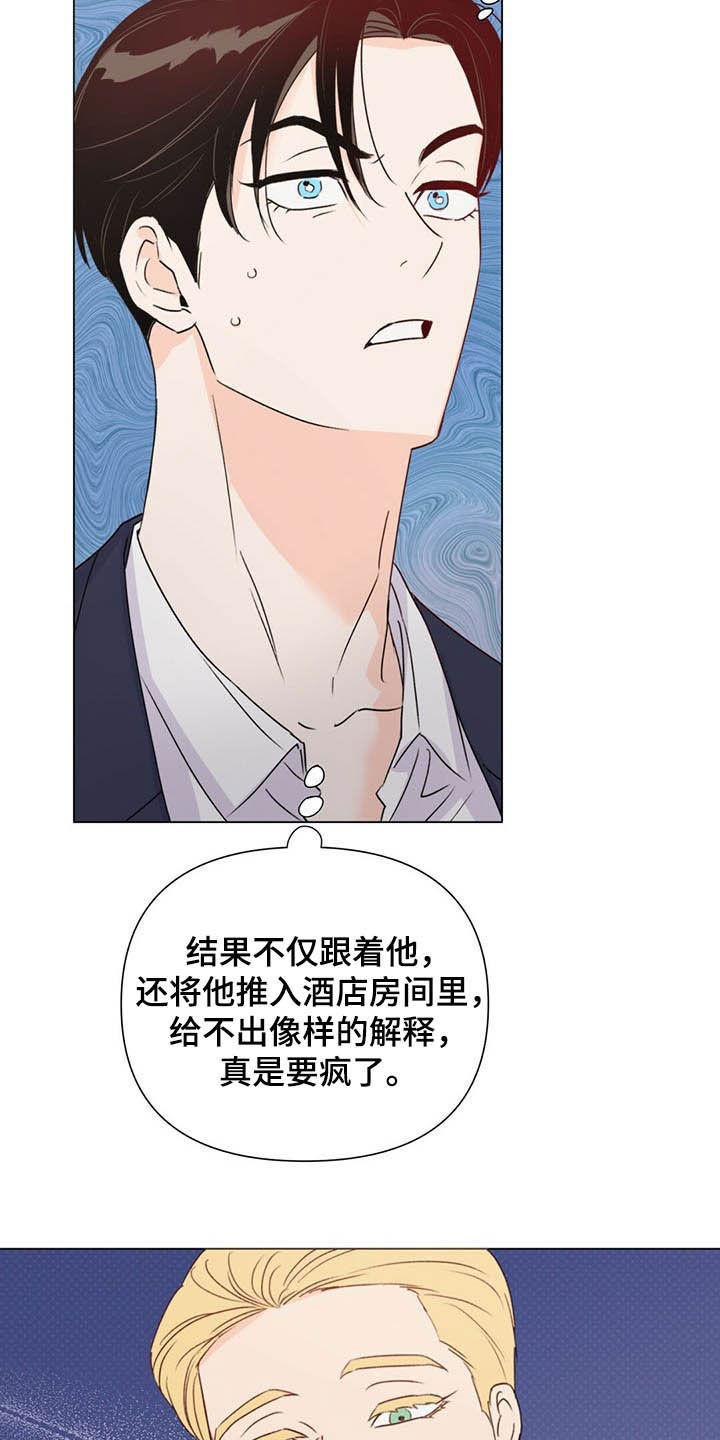 第59话11