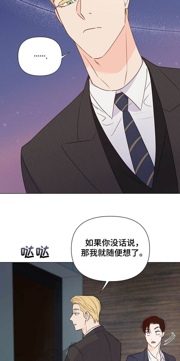 第59话12