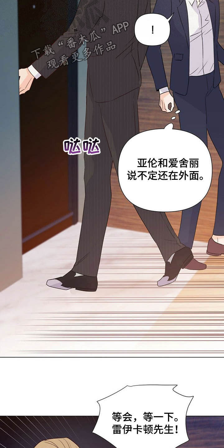 第59话13