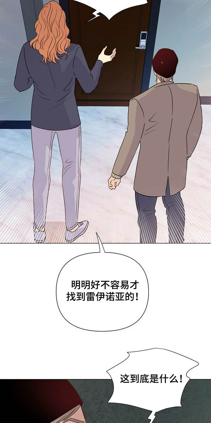 第59话16
