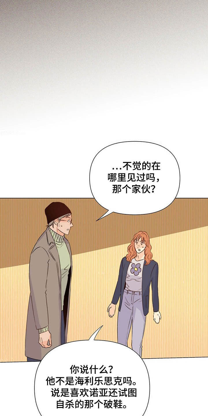 第59话22
