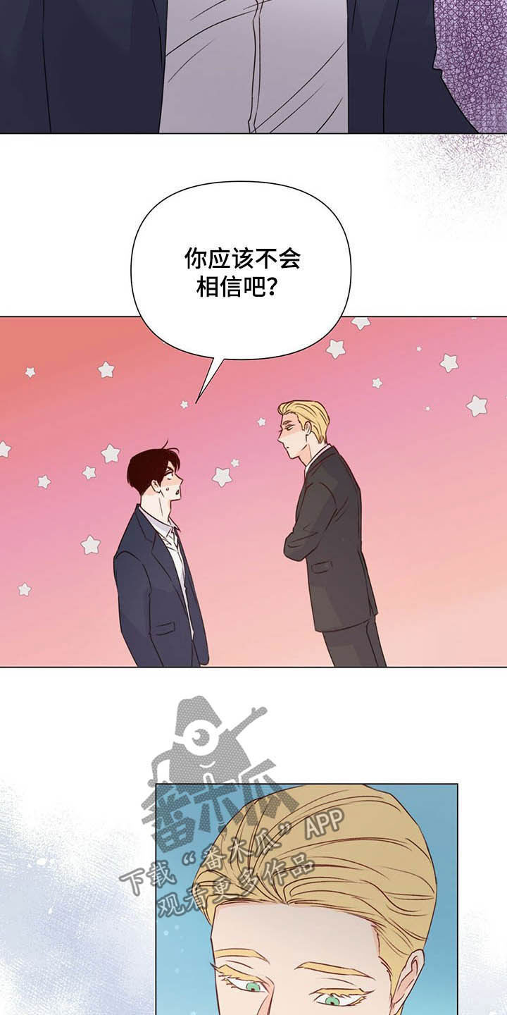 第59话7
