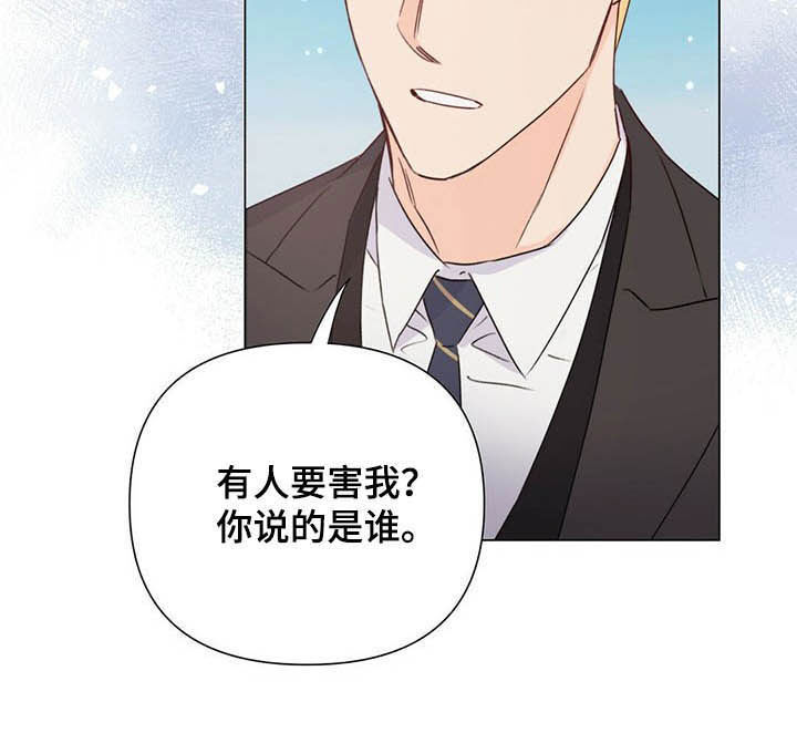 第59话8