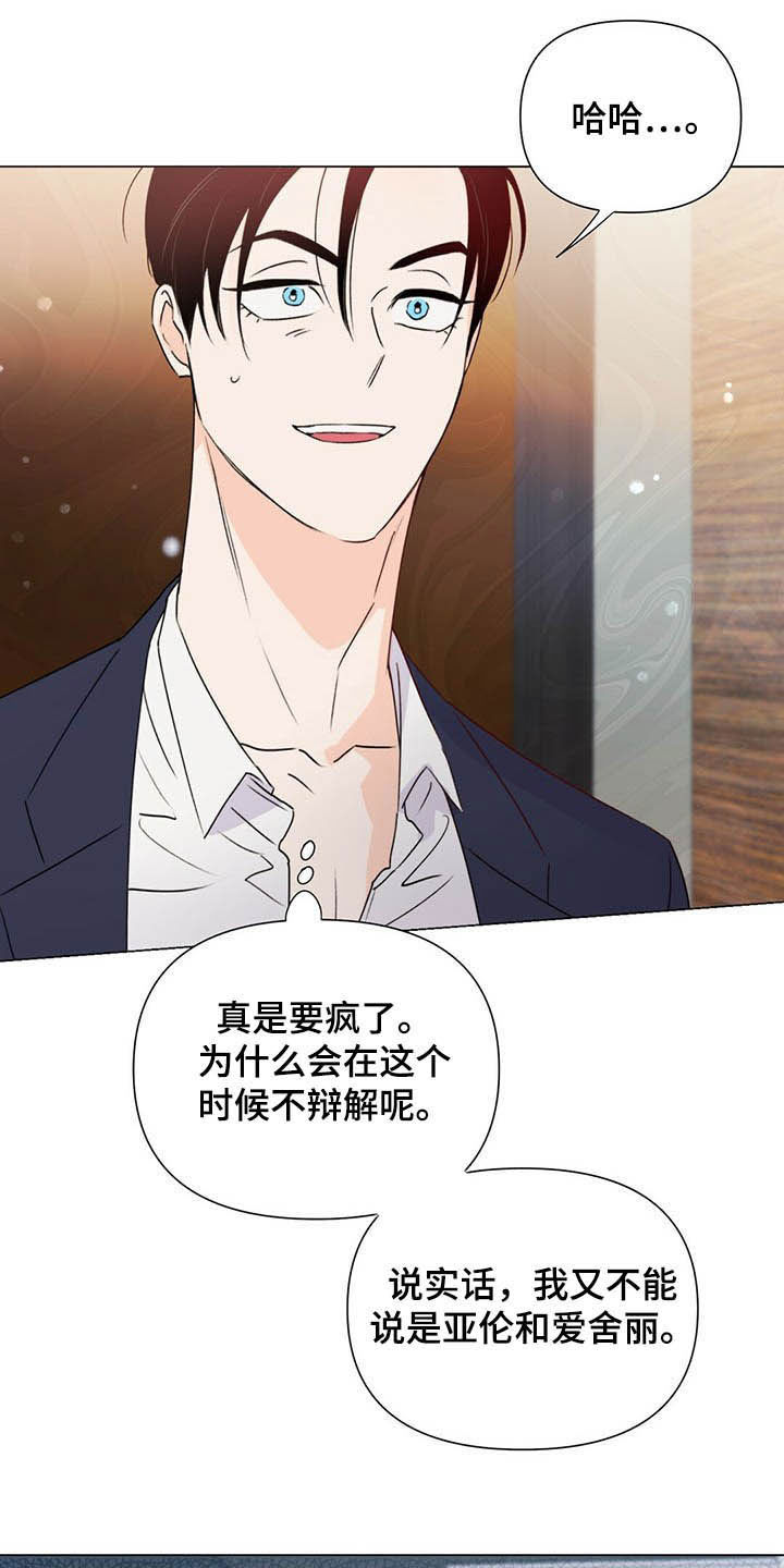 第59话9