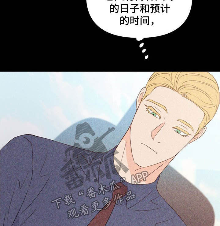 第58话10