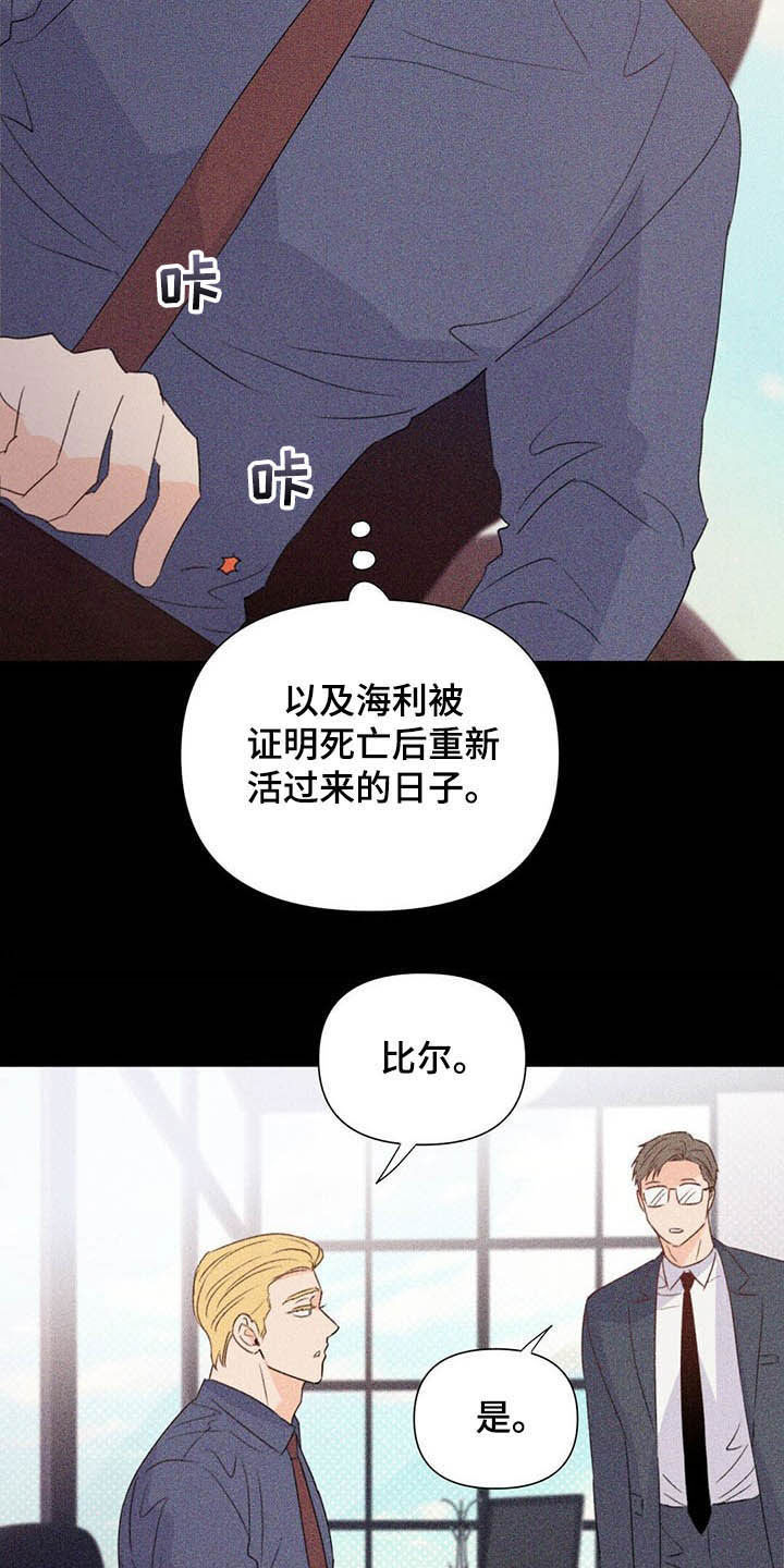 第58话11