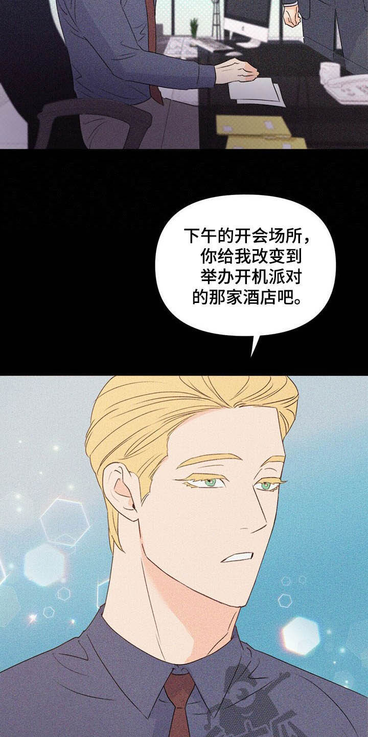 第58话12