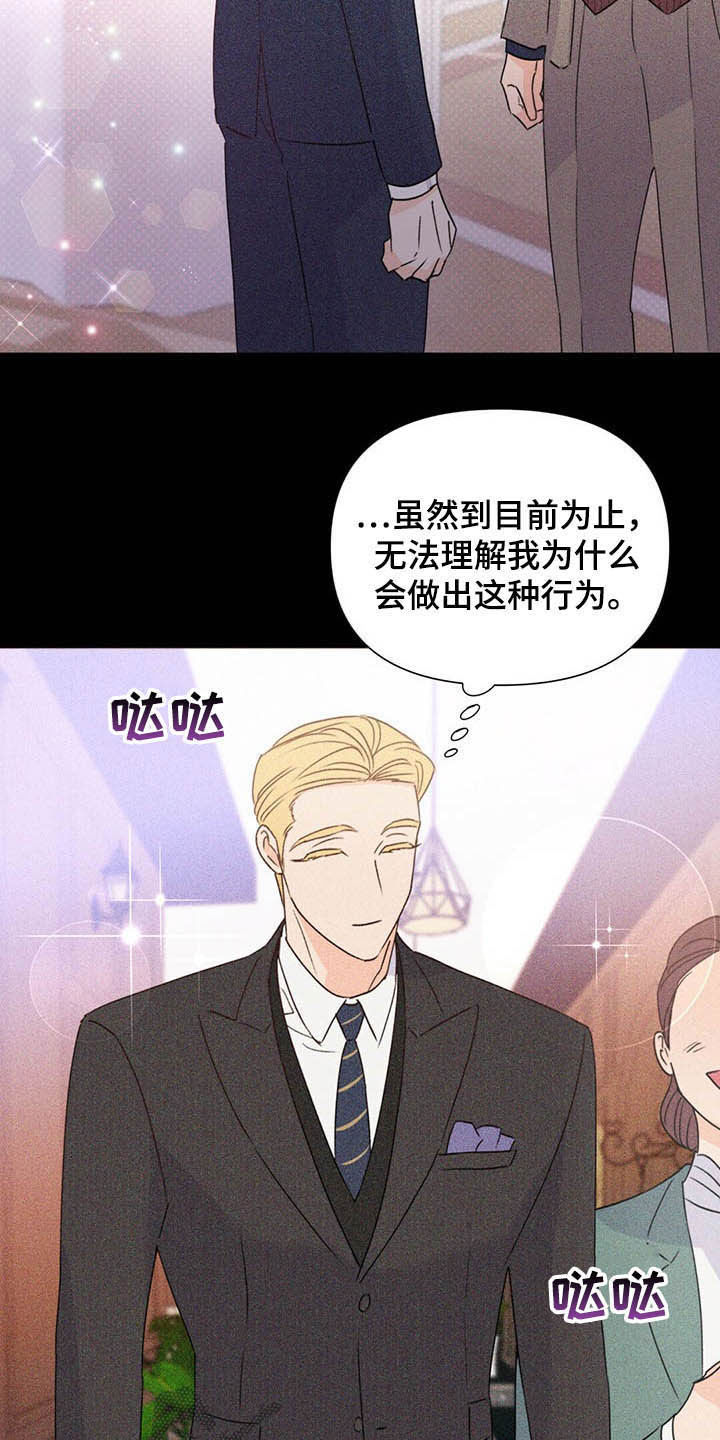 第58话15