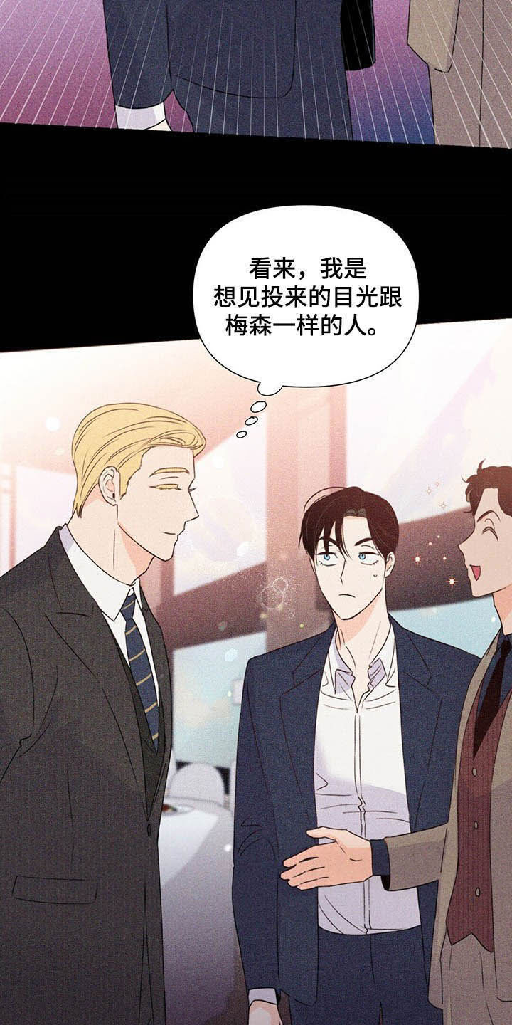 第58话17