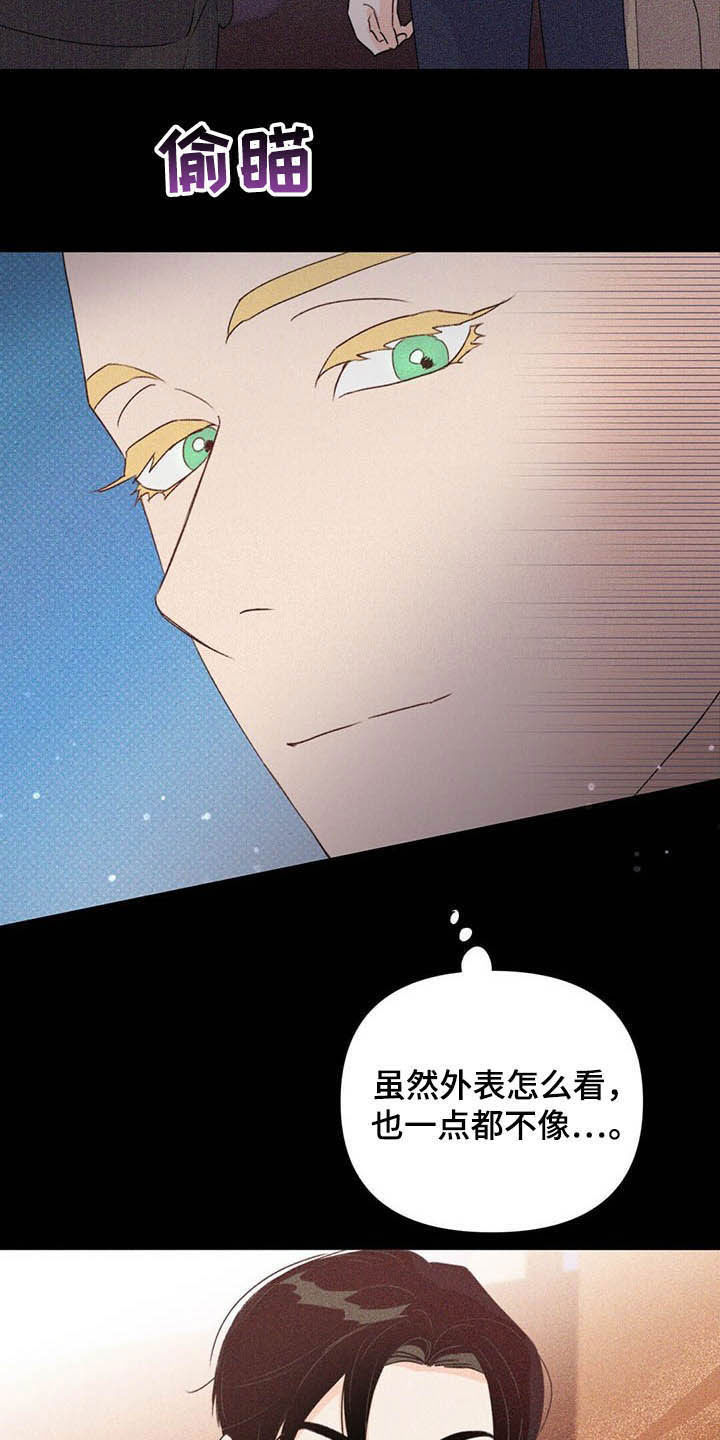 第58话18