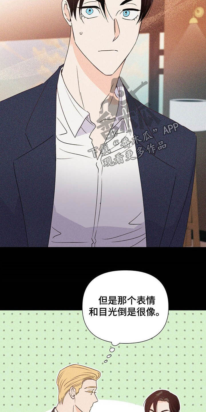 第58话19