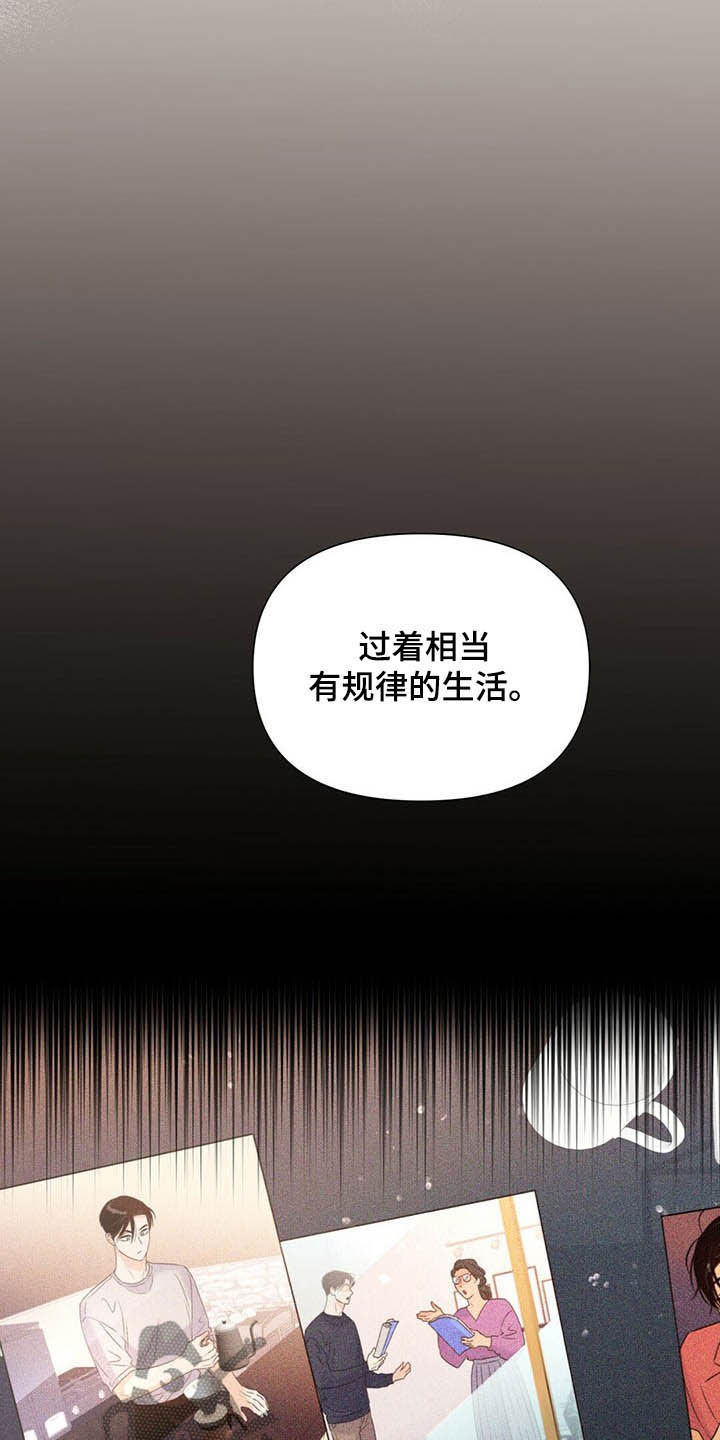 第58话2