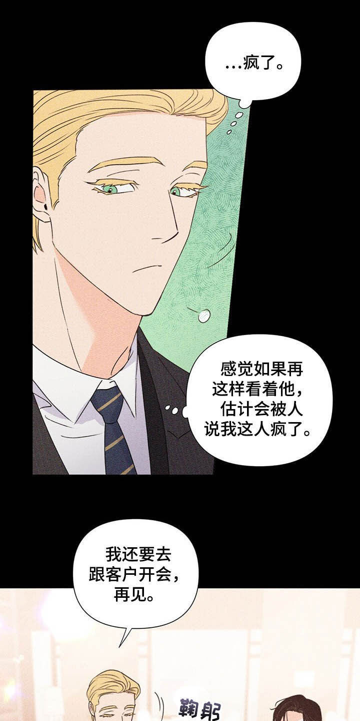 第58话21