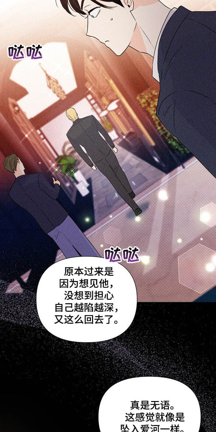 第58话23