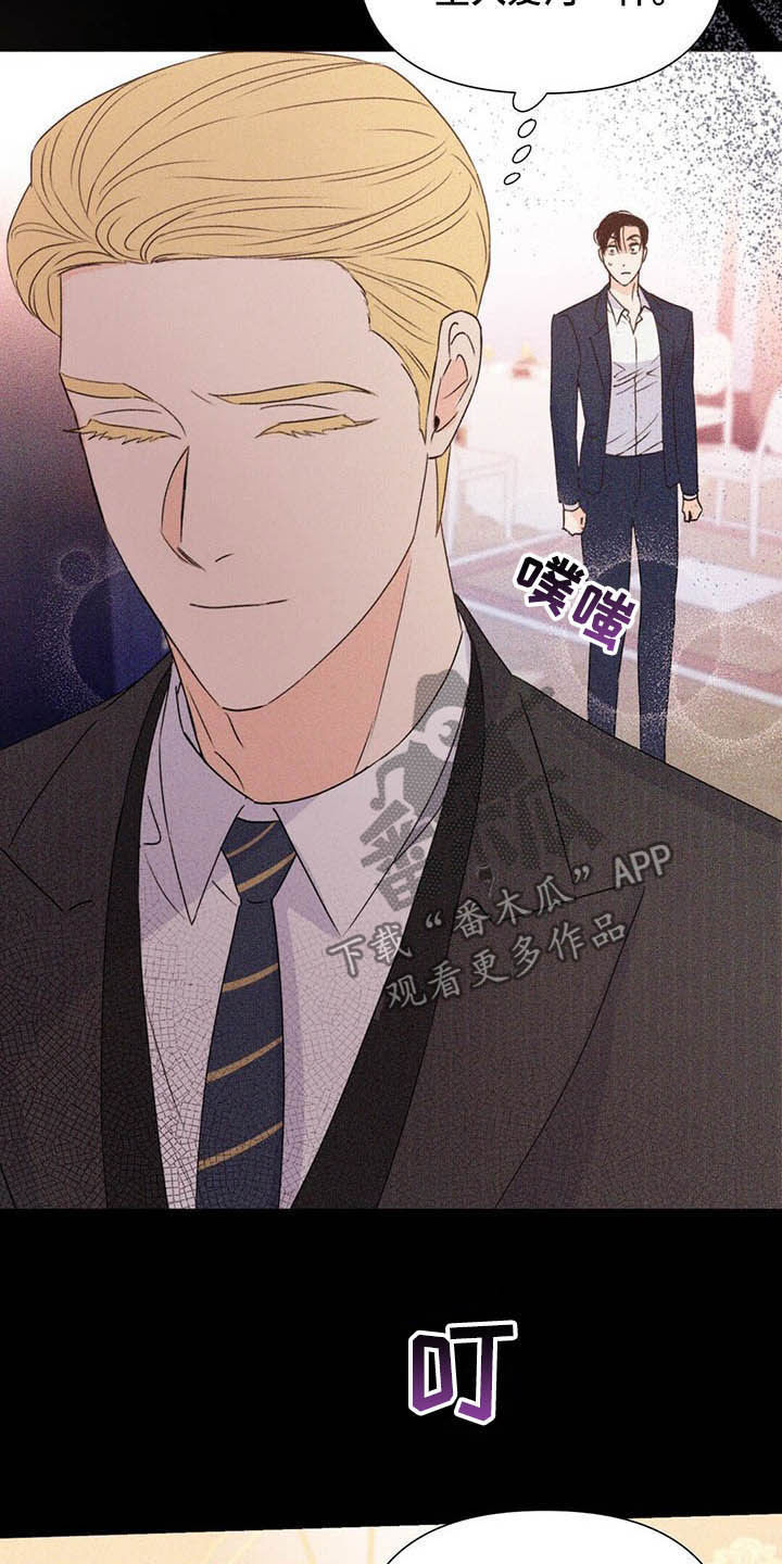 第58话24