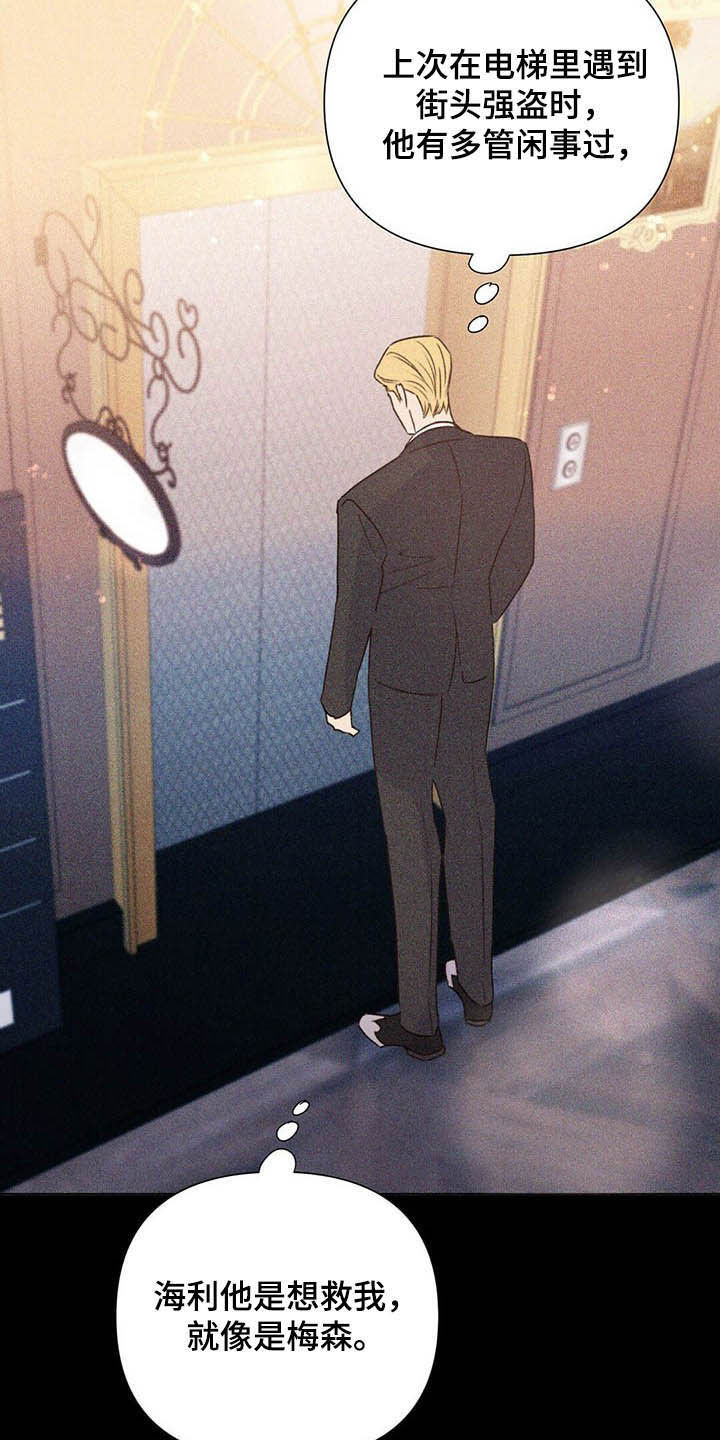 第58话25