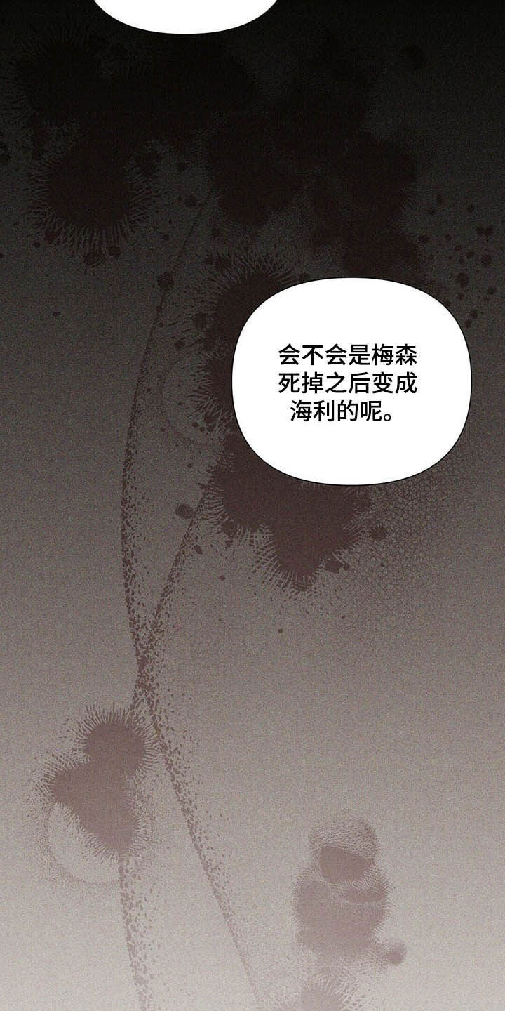 第58话27