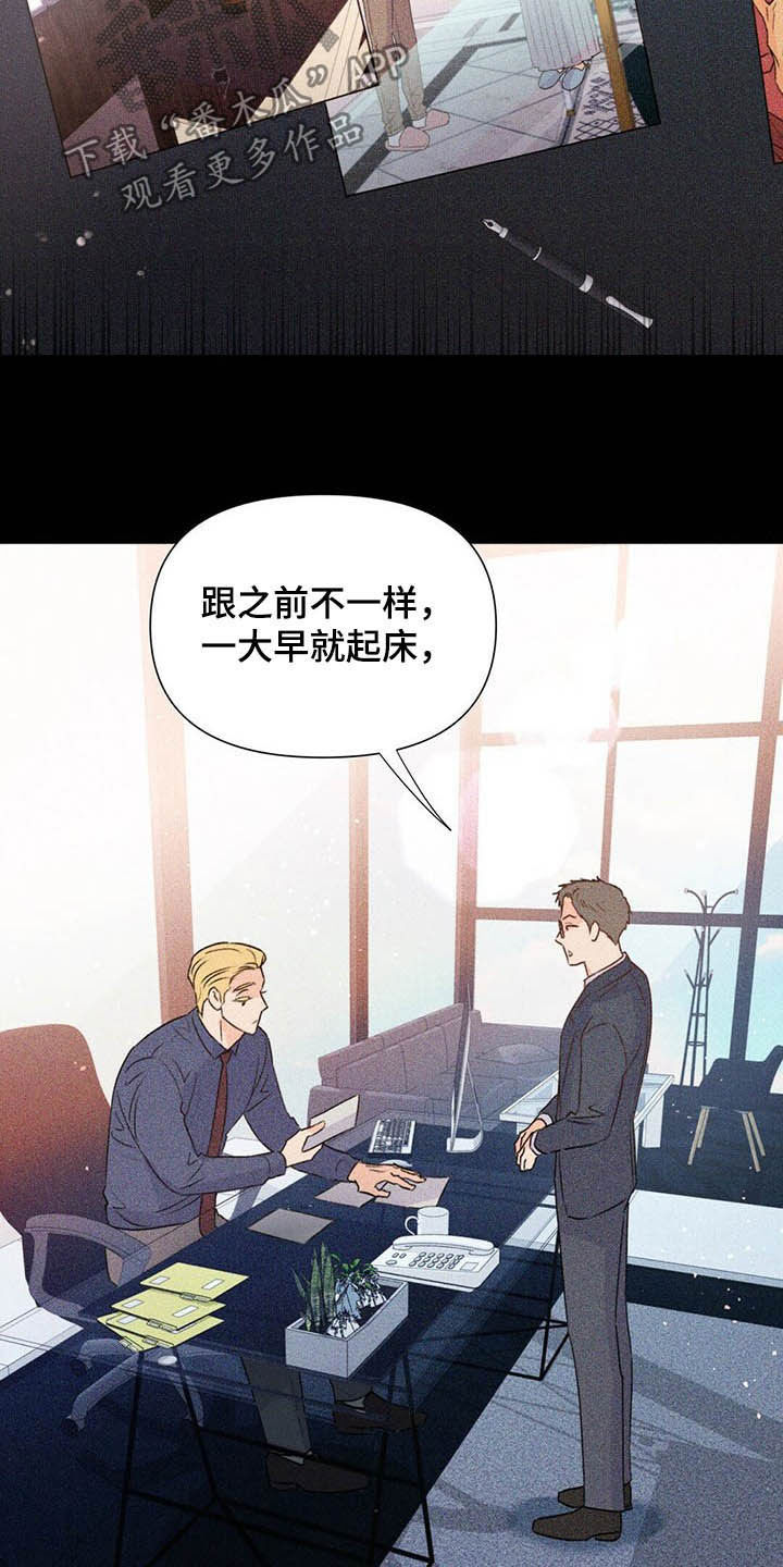 第58话3