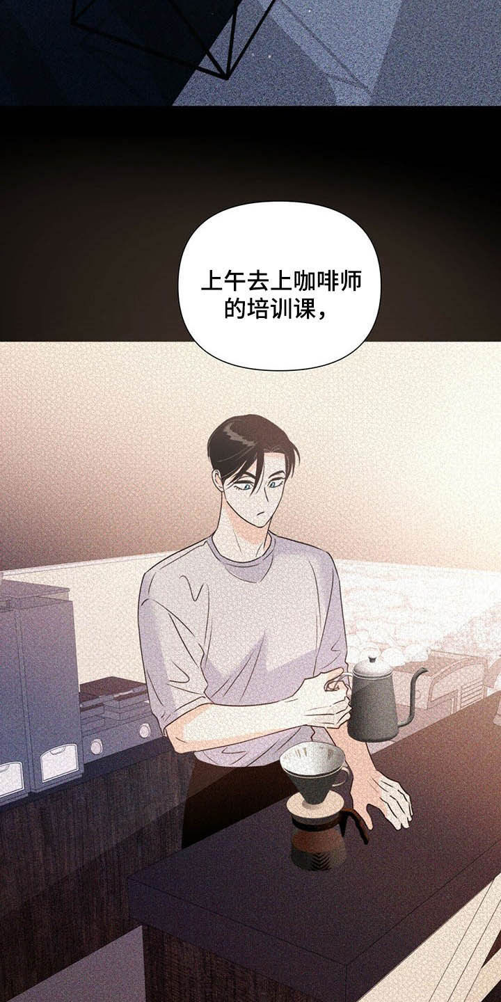 第58话4