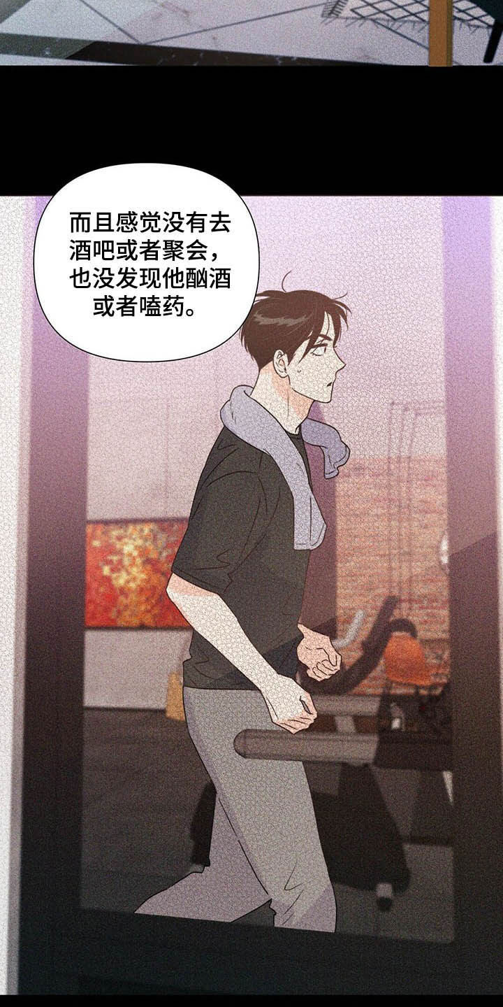 第58话6