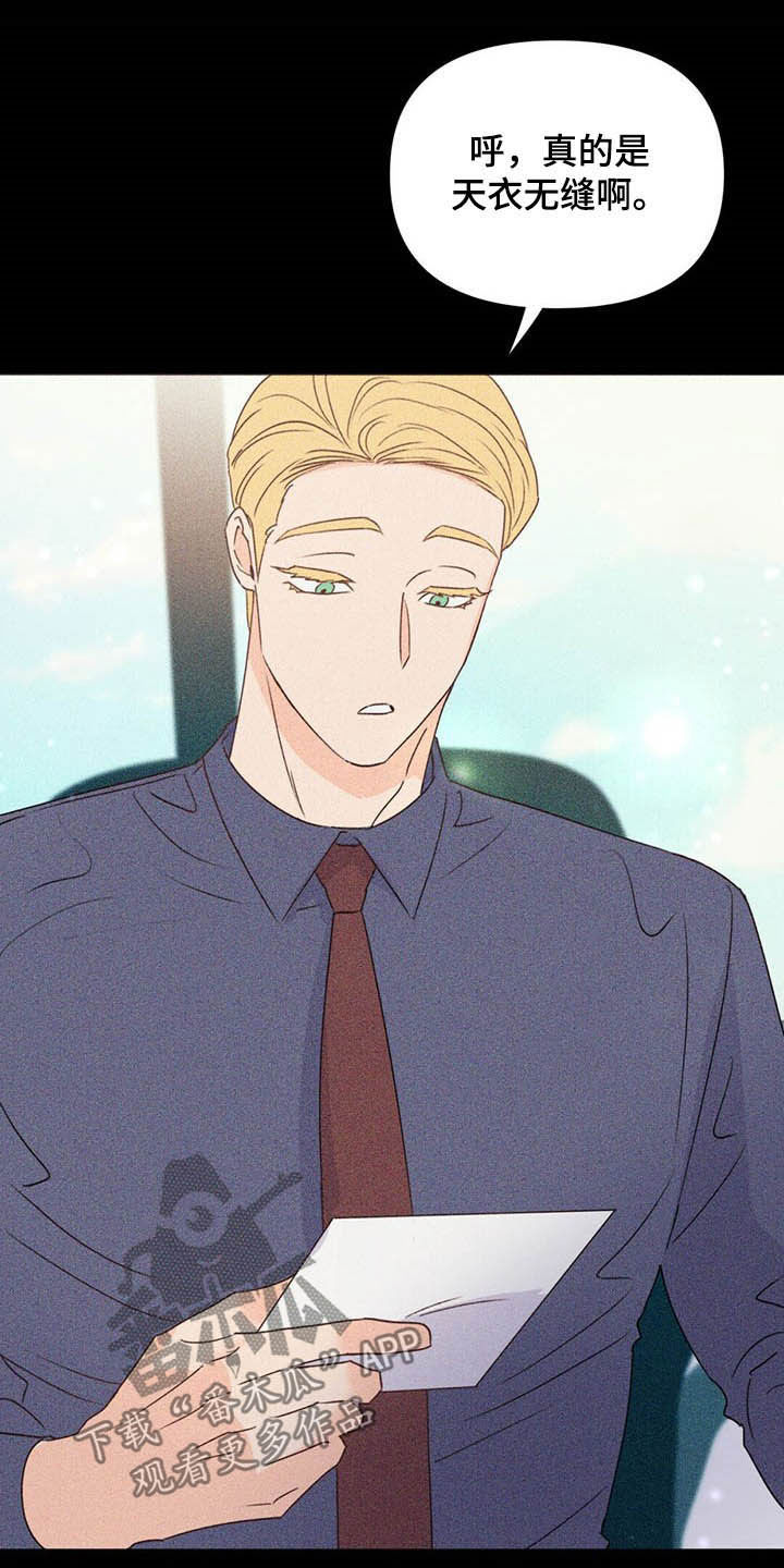 第58话7