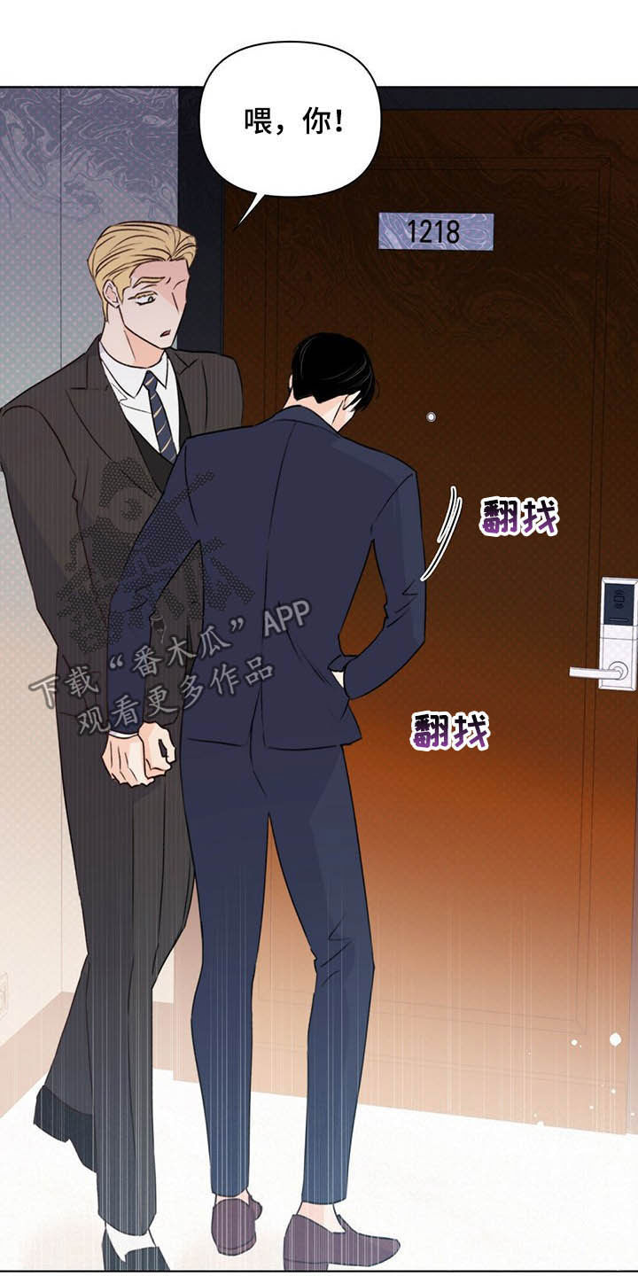 第57话11