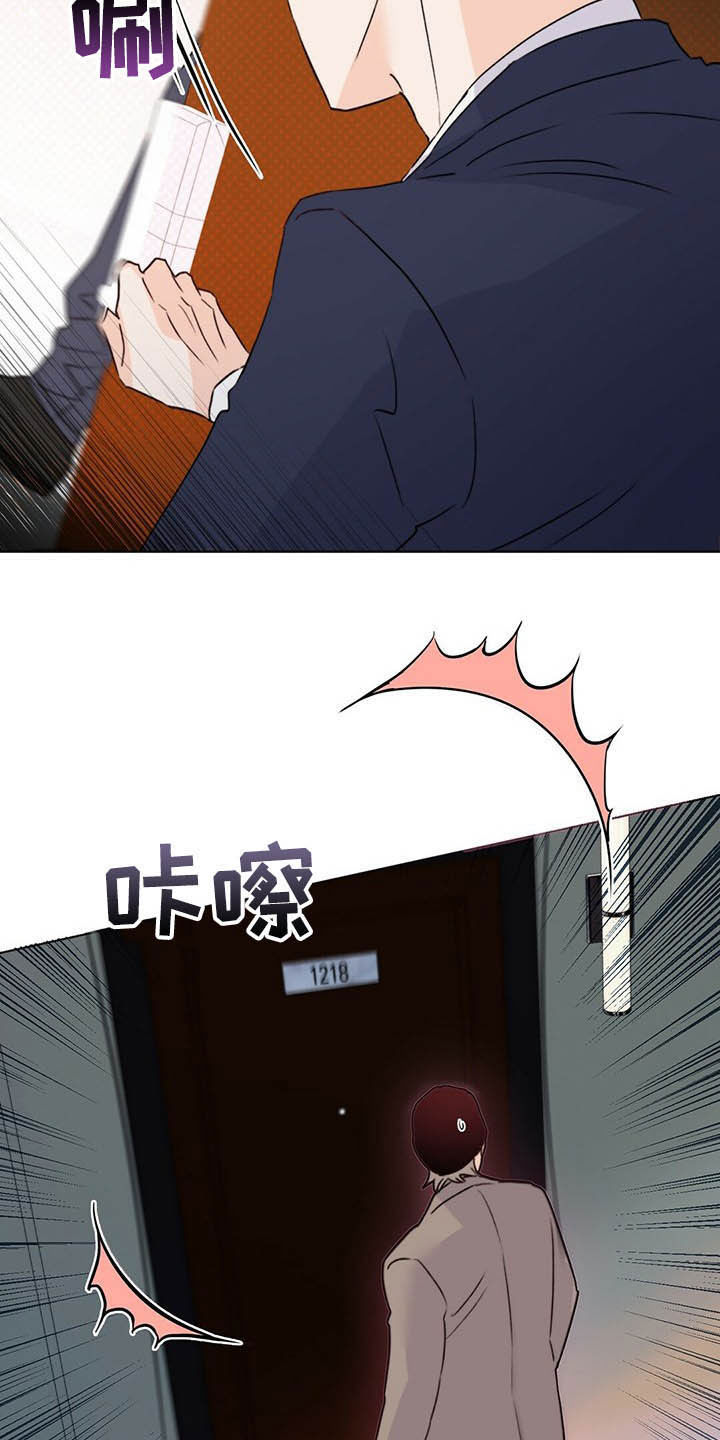 第57话15