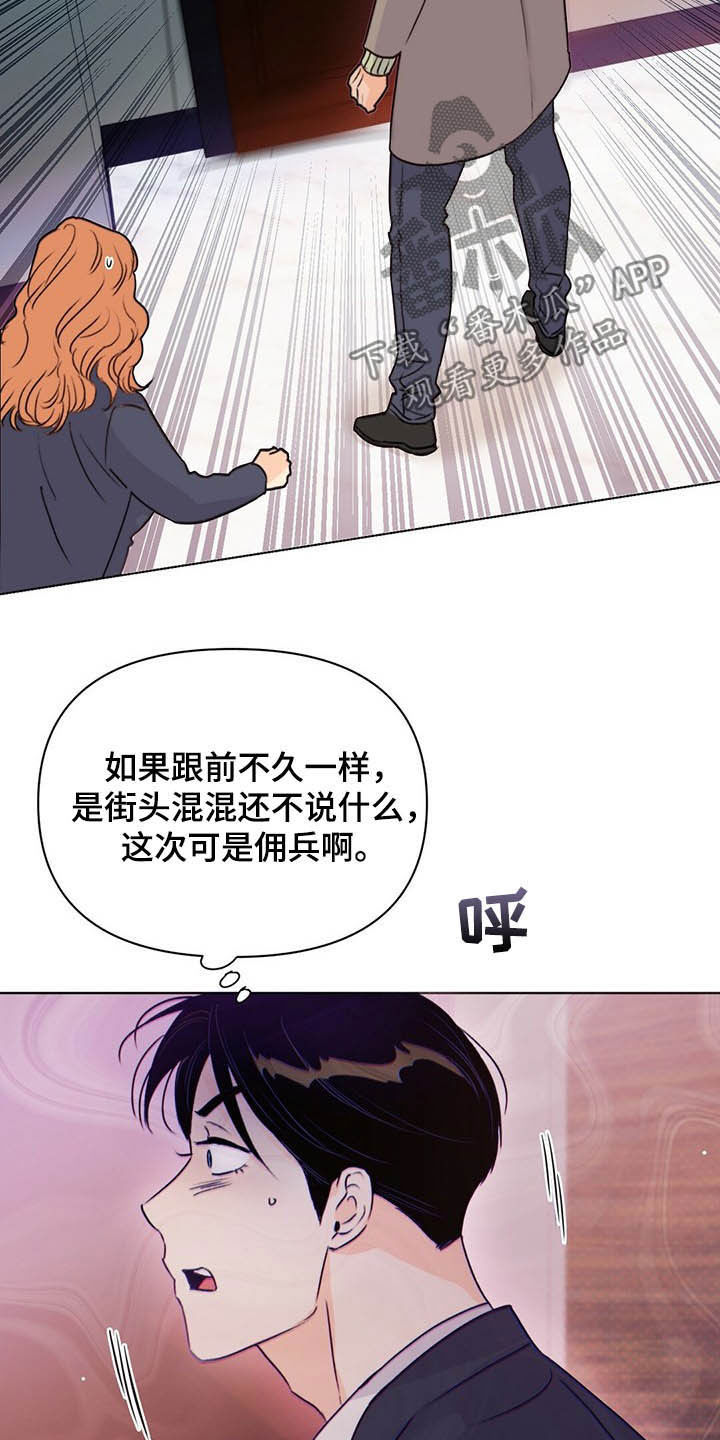 第57话16