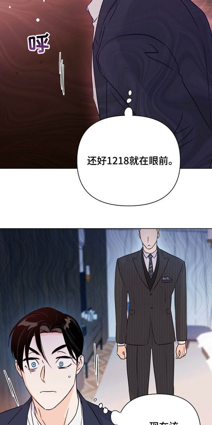 第57话17