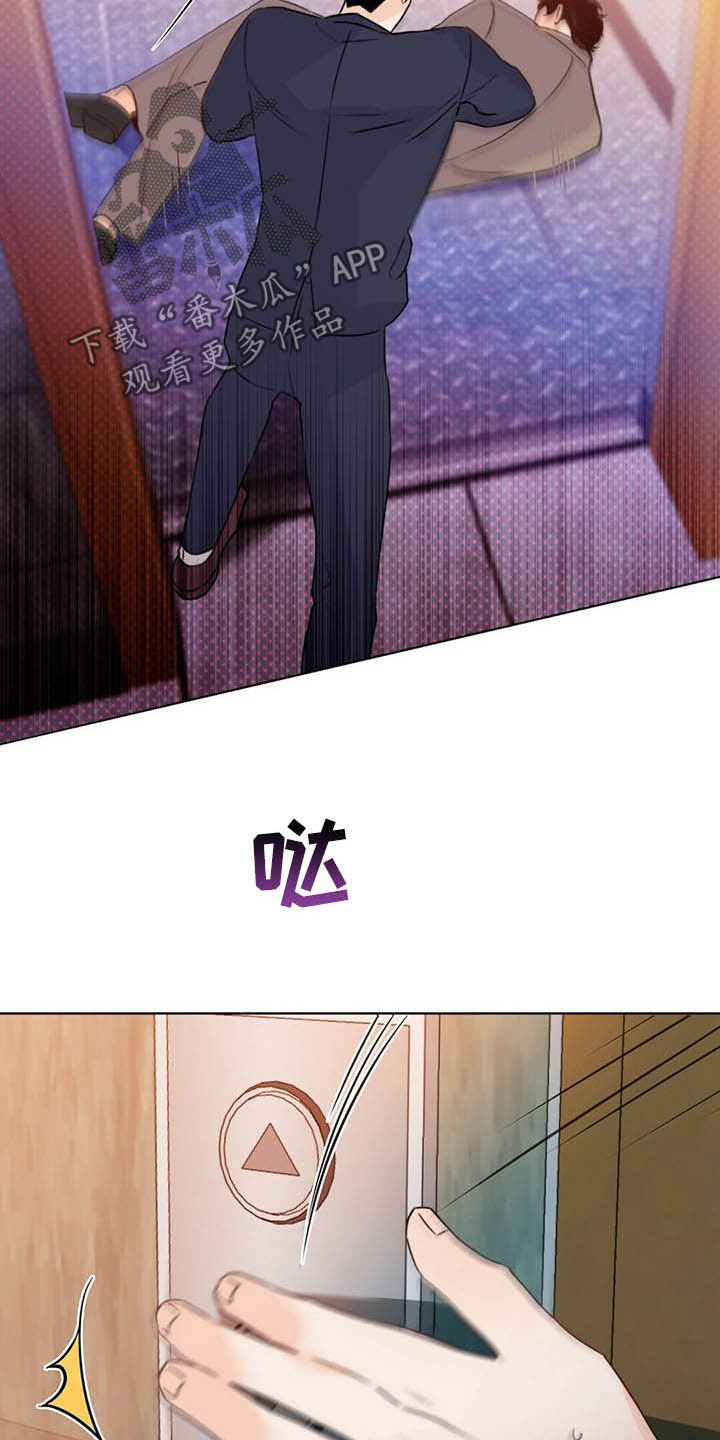 第57话3