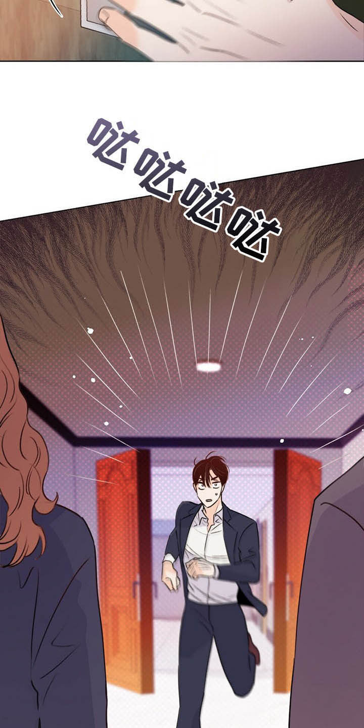 第57话4