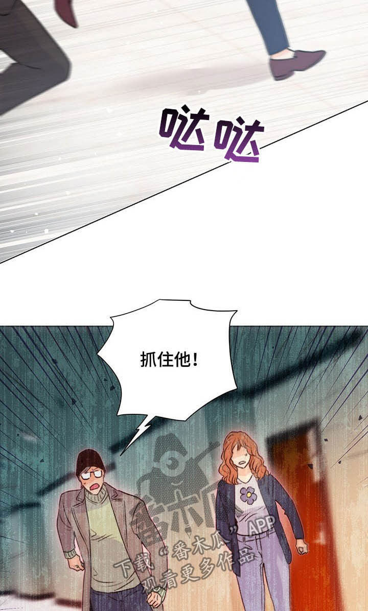 第57话9