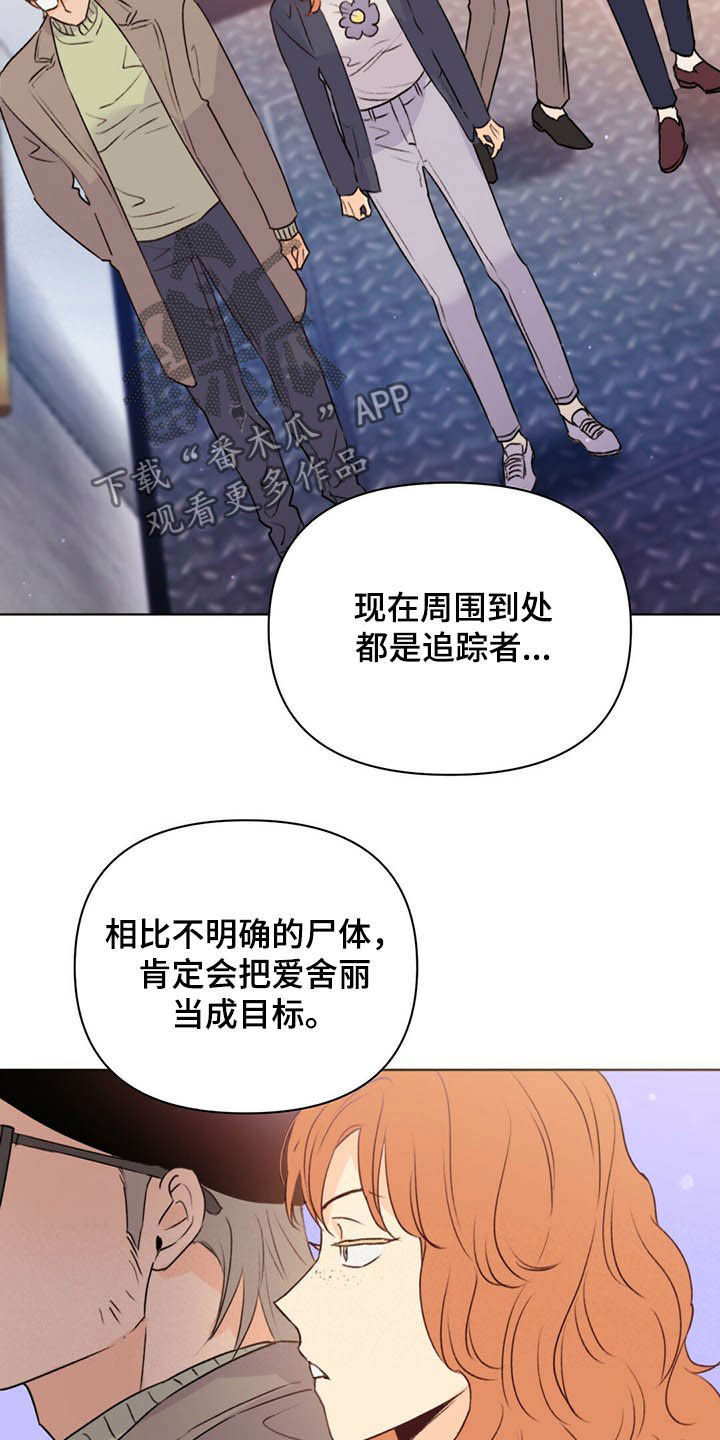第56话11