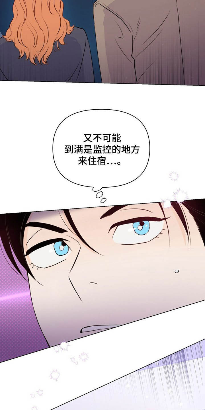 第56话13