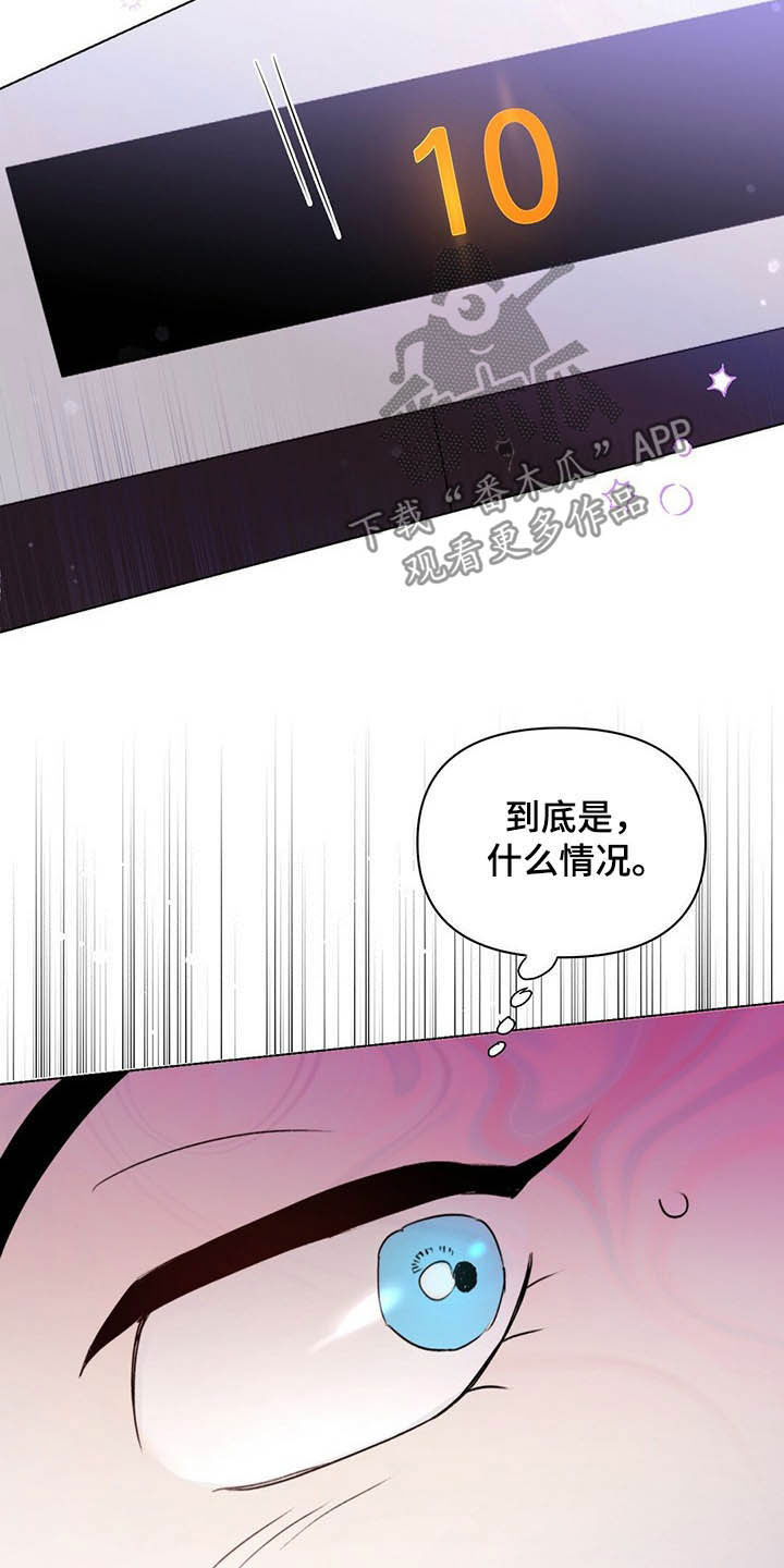 第56话14