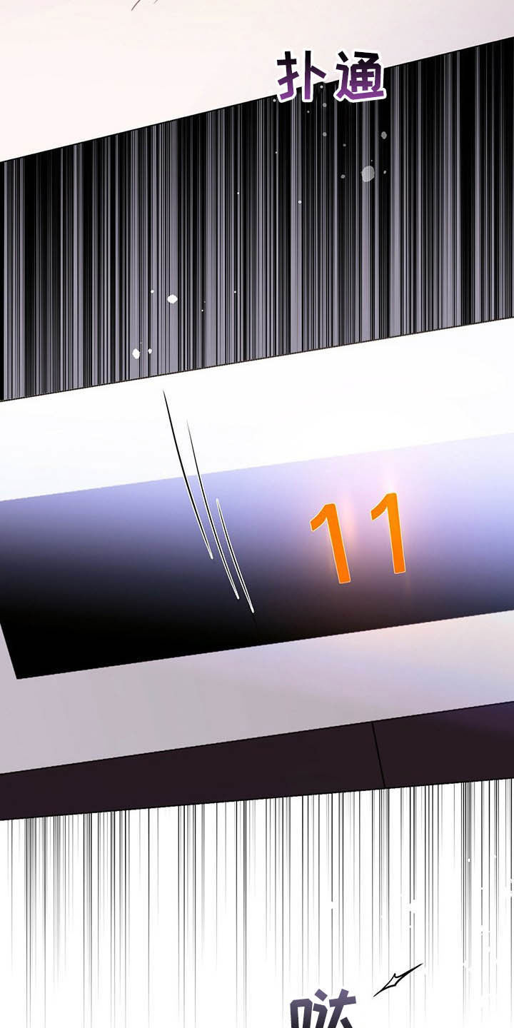 第56话15