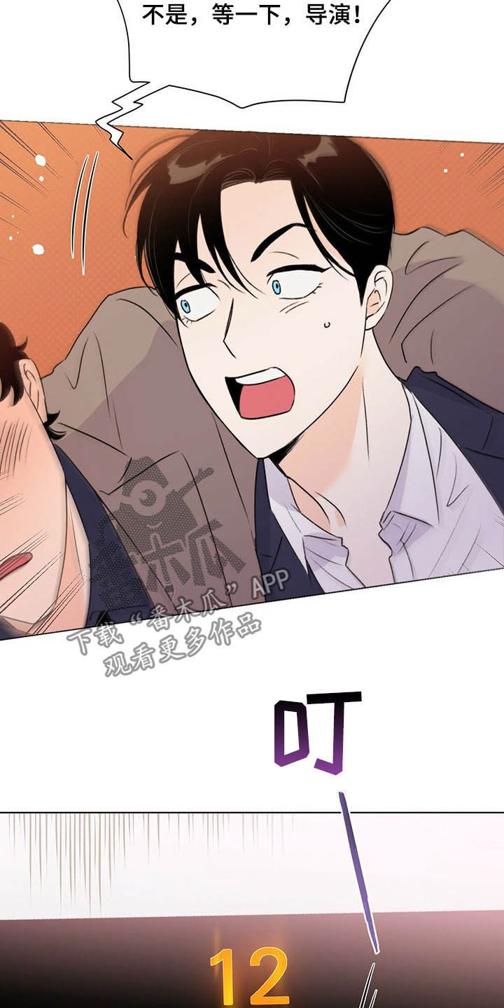 第56话17