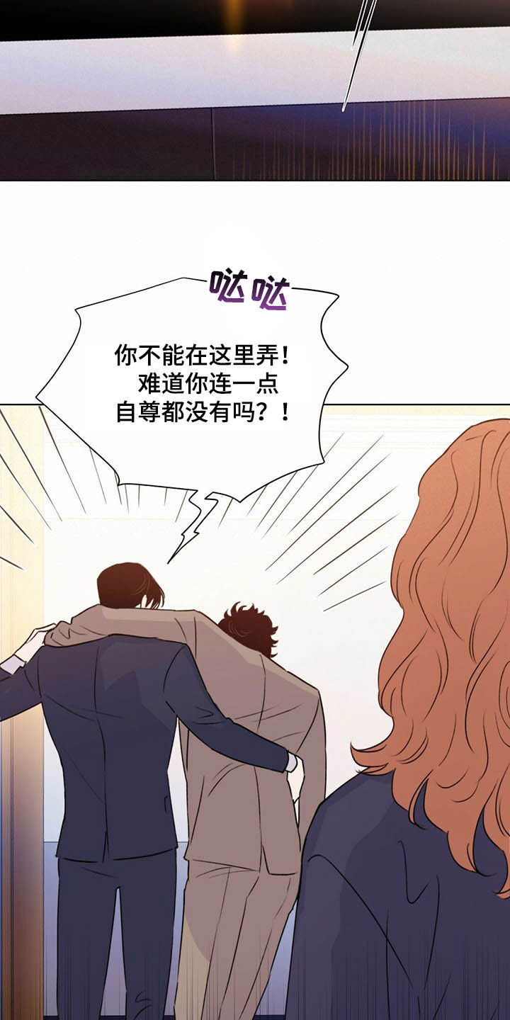 第56话18