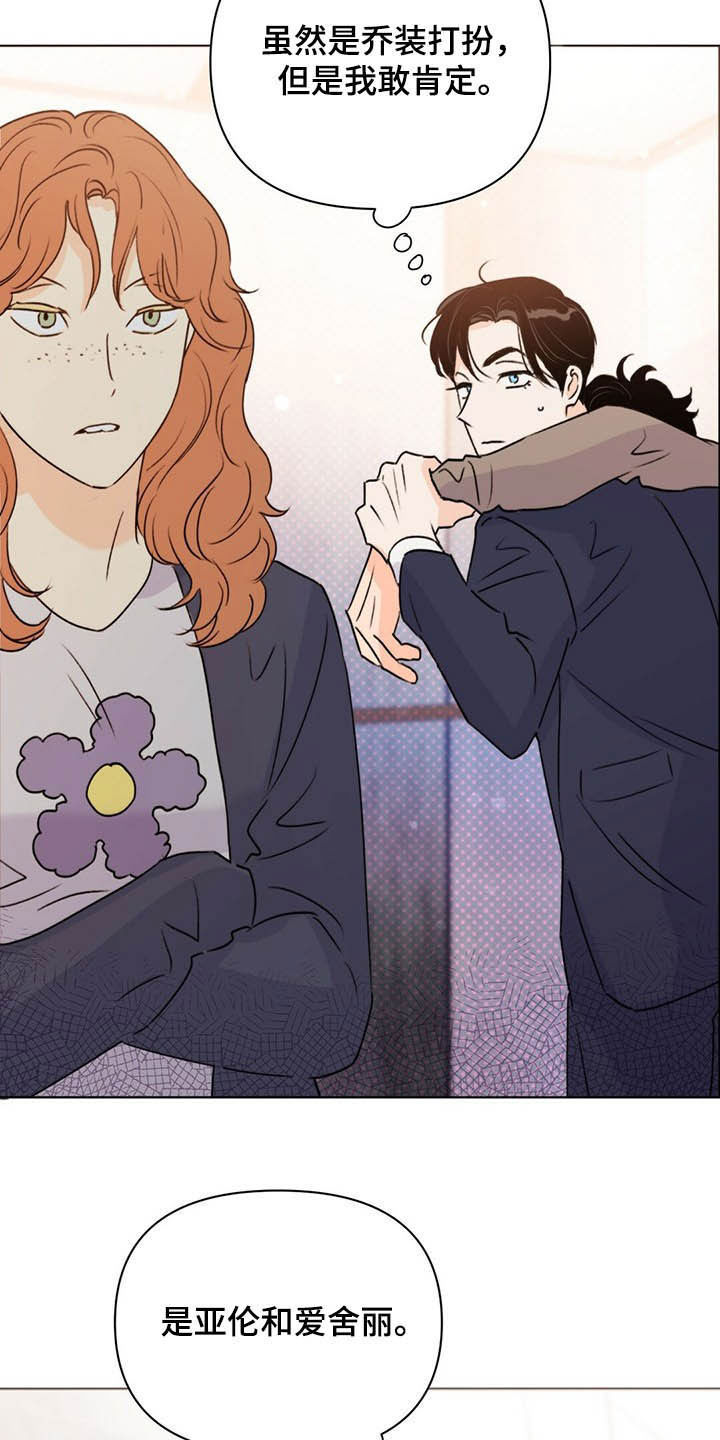 第56话2