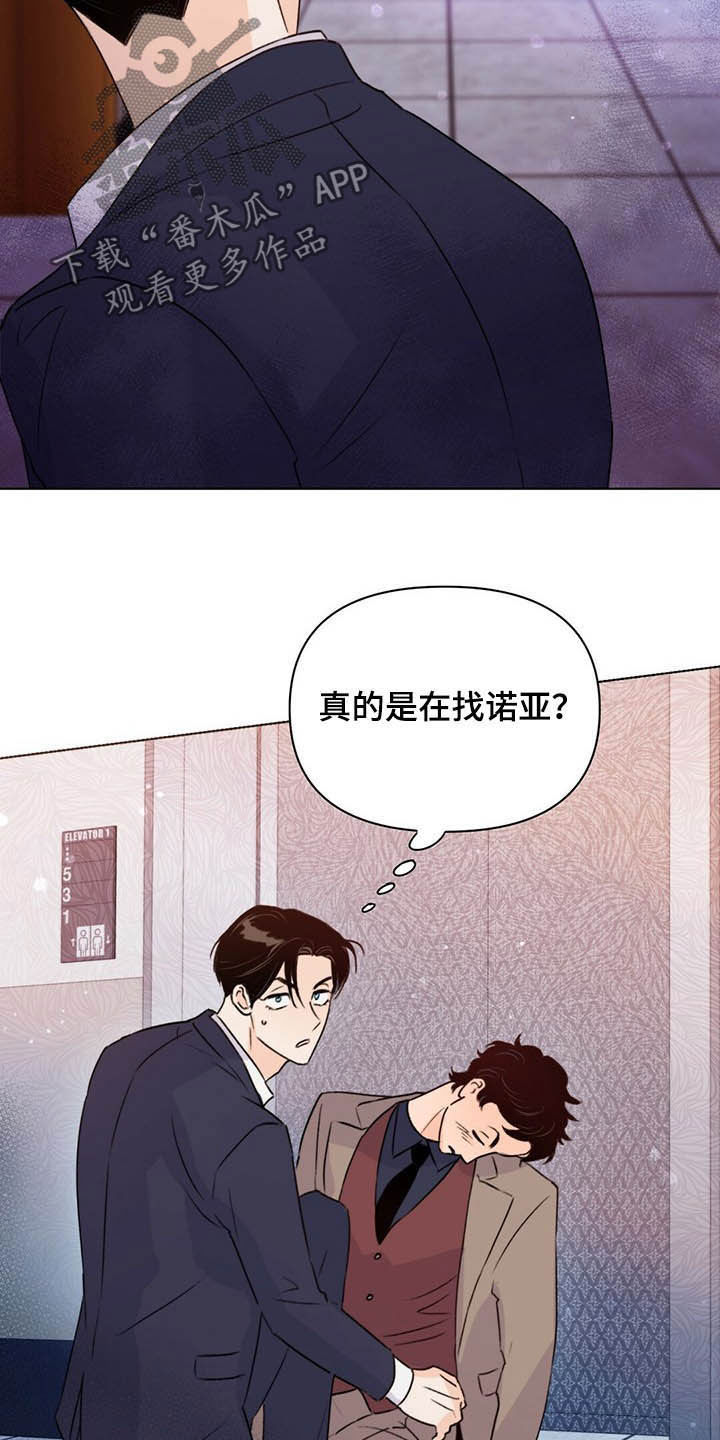 第56话22