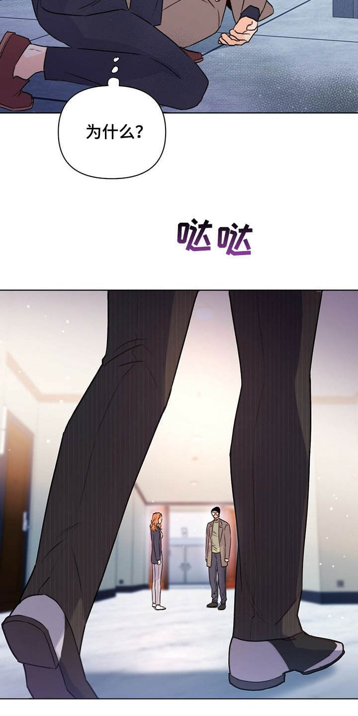 第56话23