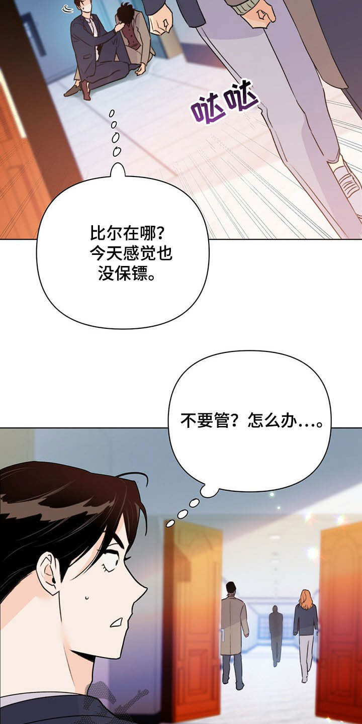 第56话26
