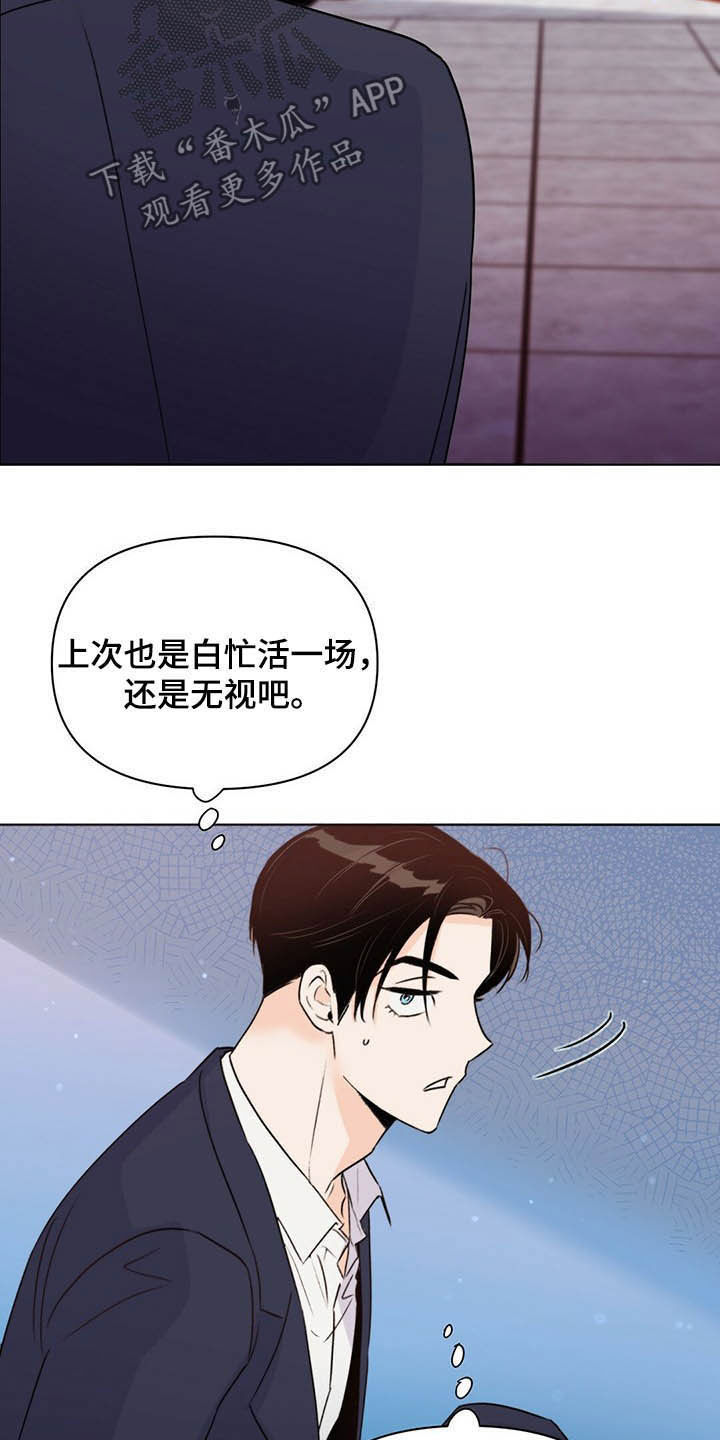 第56话27